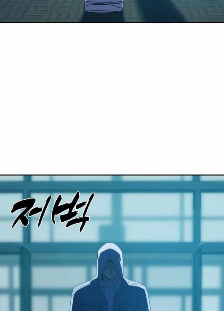 Hàn Băng Võ Giả Chapter 17 - Trang 2