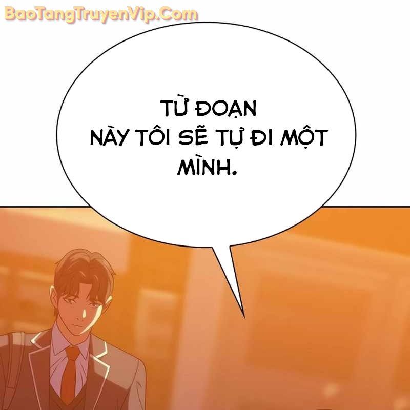 Hàn Băng Võ Giả Chapter 19 - Trang 2