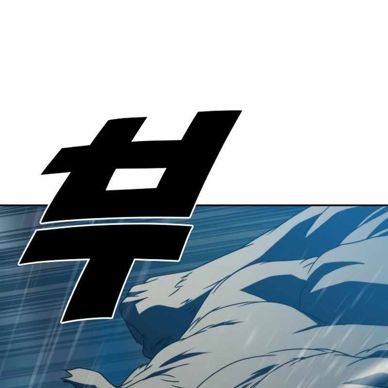 Hàn Băng Võ Giả Chapter 29 - Trang 2