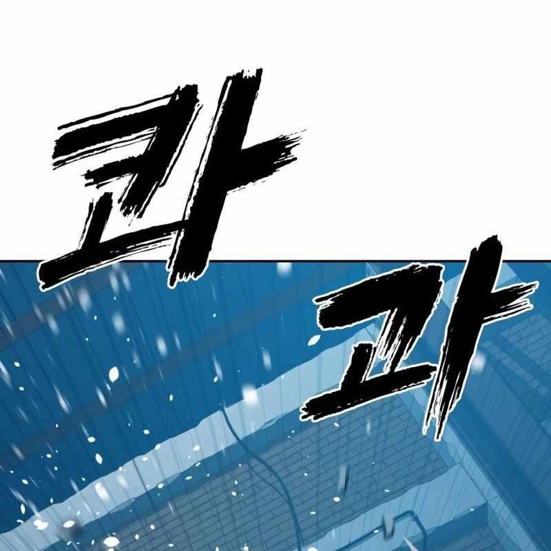 Hàn Băng Võ Giả Chapter 29 - Trang 2