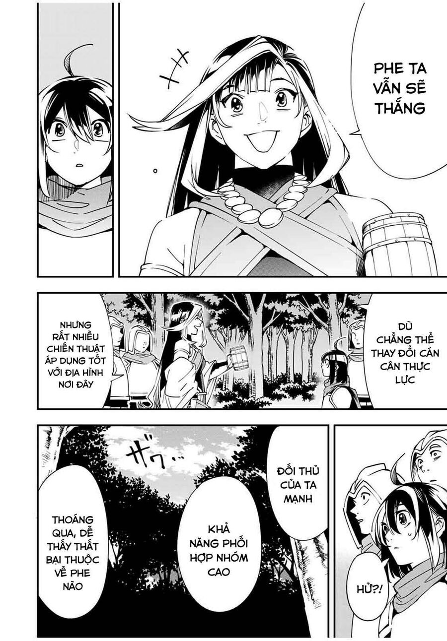 Quý Tộc Tái Sinh Thăng Tiến Nhờ Kỹ Năng Thẩm Định: Vì Thừa Kế Một Lãnh Địa Nhỏ Yếu, Nên Khi Tuyển Dụng Người Tài, Đã Trở Thành Lãnh Địa Mạnh Nhất Chapter 44 - Trang 2