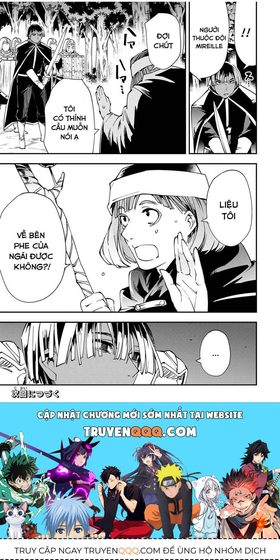 Quý Tộc Tái Sinh Thăng Tiến Nhờ Kỹ Năng Thẩm Định: Vì Thừa Kế Một Lãnh Địa Nhỏ Yếu, Nên Khi Tuyển Dụng Người Tài, Đã Trở Thành Lãnh Địa Mạnh Nhất Chapter 44 - Trang 2