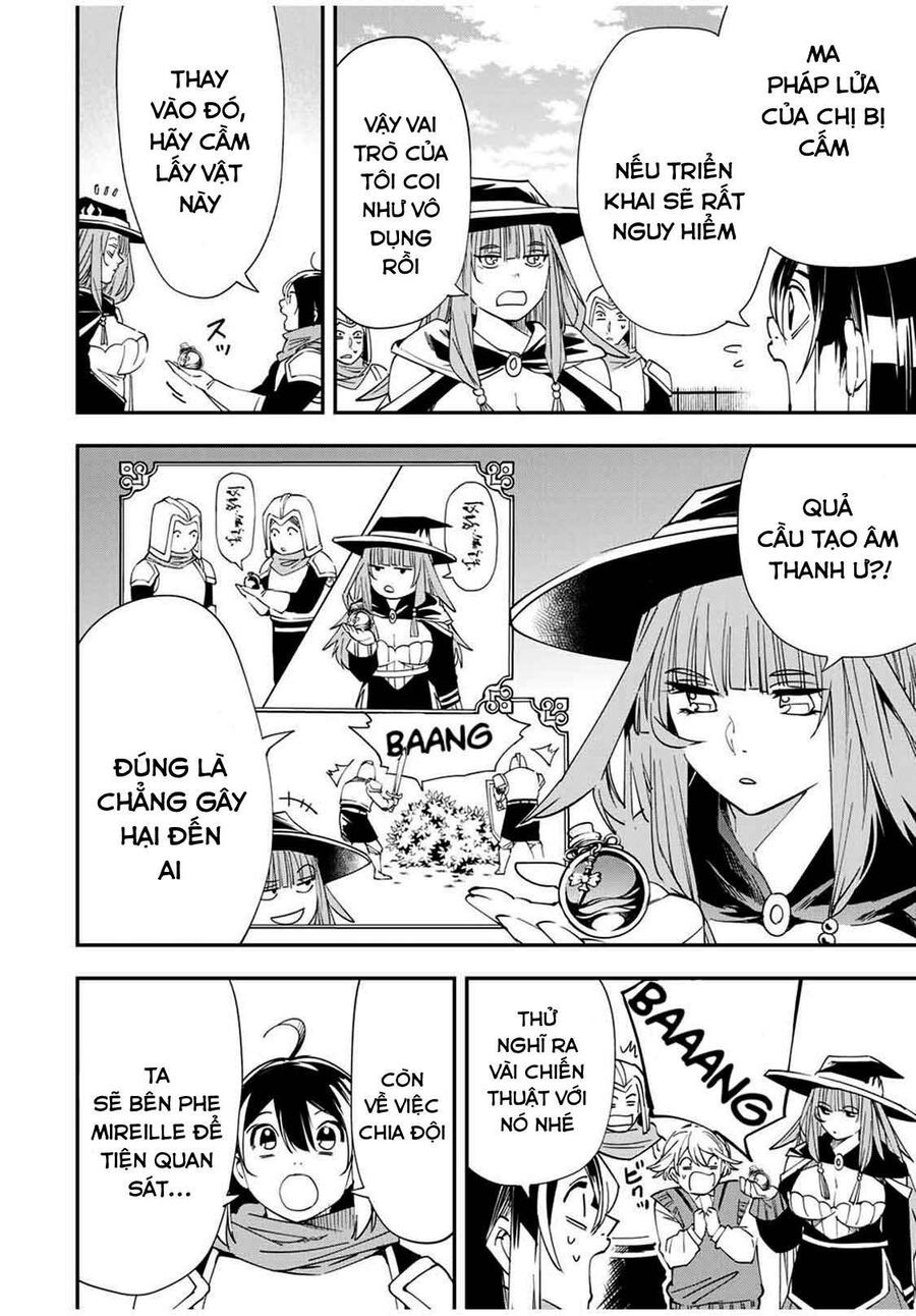 Quý Tộc Tái Sinh Thăng Tiến Nhờ Kỹ Năng Thẩm Định: Vì Thừa Kế Một Lãnh Địa Nhỏ Yếu, Nên Khi Tuyển Dụng Người Tài, Đã Trở Thành Lãnh Địa Mạnh Nhất Chapter 44 - Trang 2