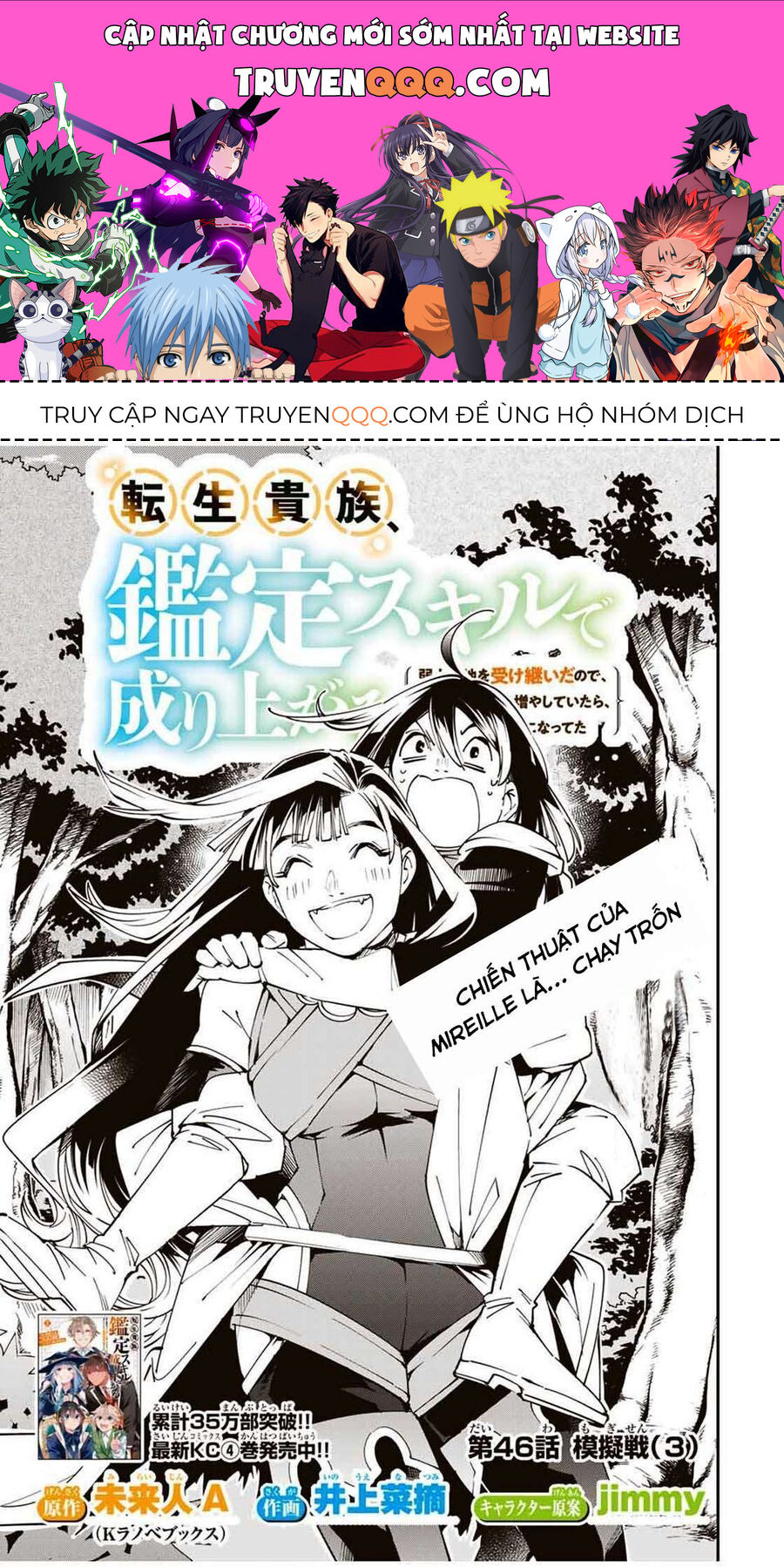 Quý Tộc Tái Sinh Thăng Tiến Nhờ Kỹ Năng Thẩm Định: Vì Thừa Kế Một Lãnh Địa Nhỏ Yếu, Nên Khi Tuyển Dụng Người Tài, Đã Trở Thành Lãnh Địa Mạnh Nhất Chapter 46 - Trang 2