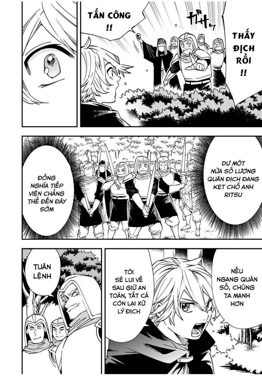 Quý Tộc Tái Sinh Thăng Tiến Nhờ Kỹ Năng Thẩm Định: Vì Thừa Kế Một Lãnh Địa Nhỏ Yếu, Nên Khi Tuyển Dụng Người Tài, Đã Trở Thành Lãnh Địa Mạnh Nhất Chapter 46 - Trang 2