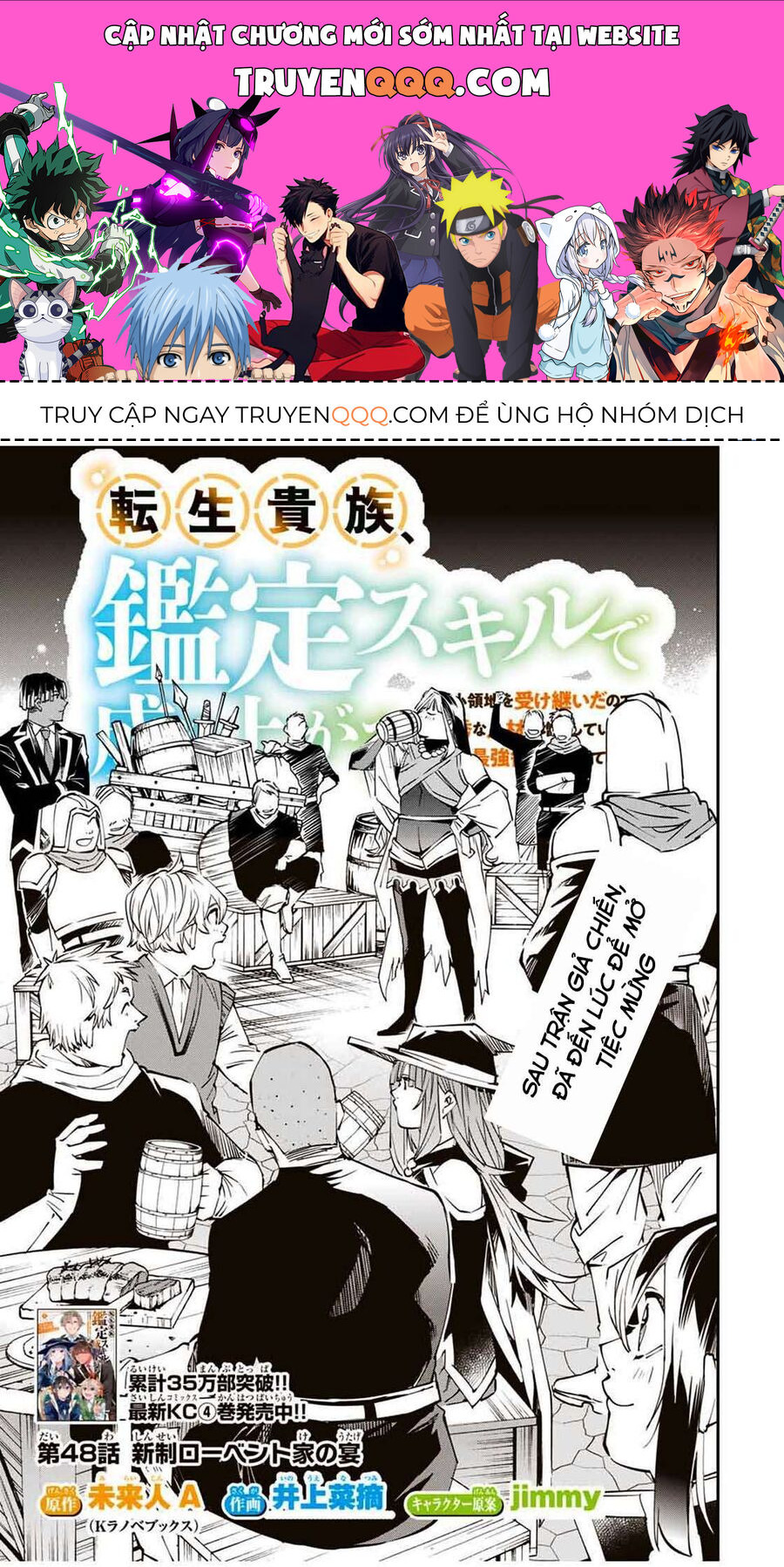 Quý Tộc Tái Sinh Thăng Tiến Nhờ Kỹ Năng Thẩm Định: Vì Thừa Kế Một Lãnh Địa Nhỏ Yếu, Nên Khi Tuyển Dụng Người Tài, Đã Trở Thành Lãnh Địa Mạnh Nhất Chapter 48 - Trang 2