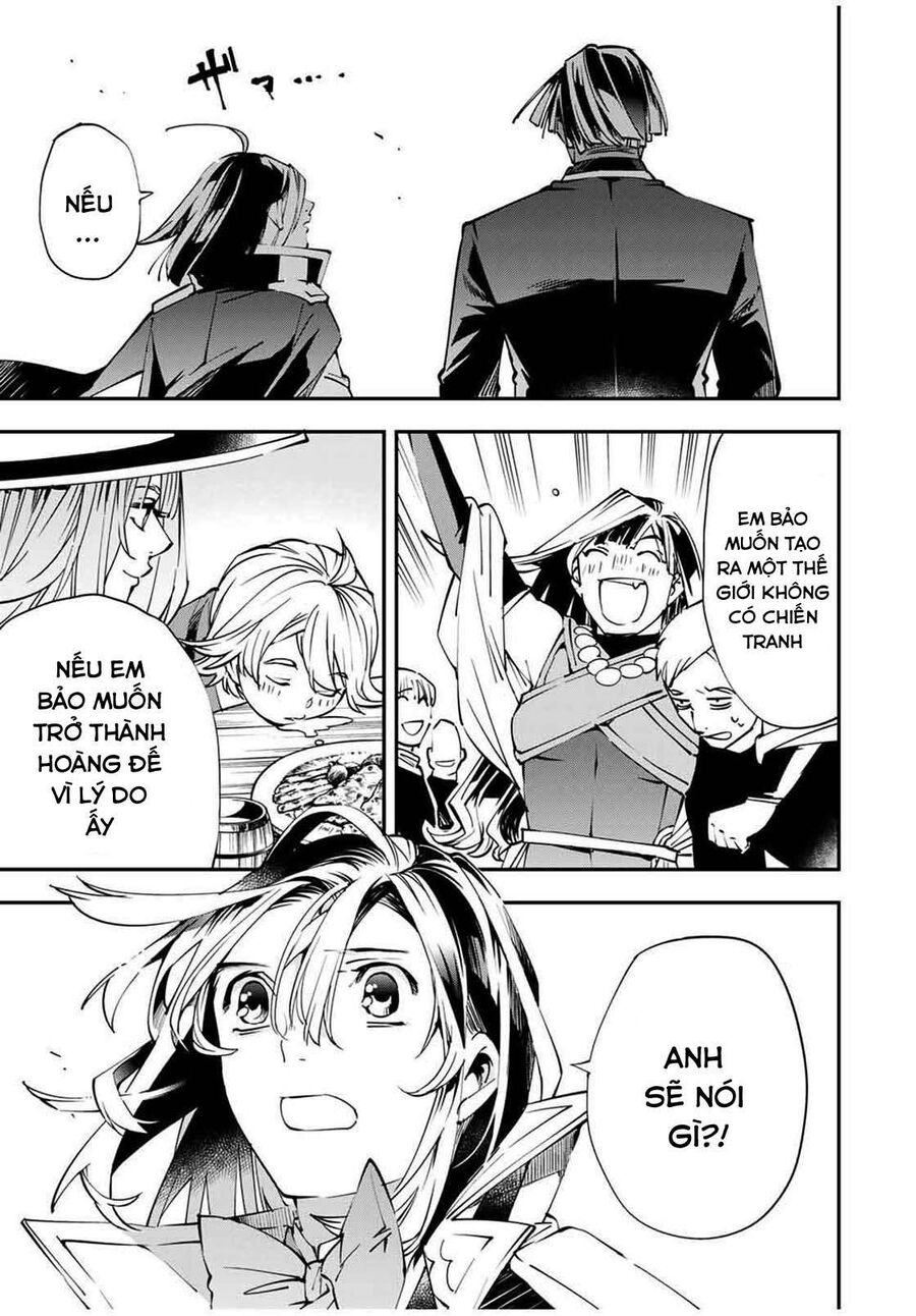 Quý Tộc Tái Sinh Thăng Tiến Nhờ Kỹ Năng Thẩm Định: Vì Thừa Kế Một Lãnh Địa Nhỏ Yếu, Nên Khi Tuyển Dụng Người Tài, Đã Trở Thành Lãnh Địa Mạnh Nhất Chapter 48 - Trang 2