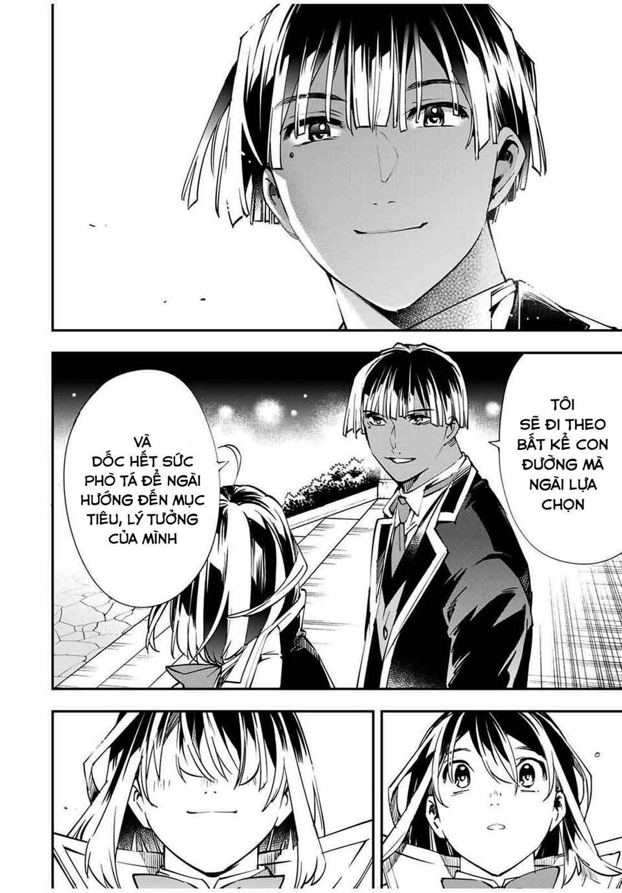 Quý Tộc Tái Sinh Thăng Tiến Nhờ Kỹ Năng Thẩm Định: Vì Thừa Kế Một Lãnh Địa Nhỏ Yếu, Nên Khi Tuyển Dụng Người Tài, Đã Trở Thành Lãnh Địa Mạnh Nhất Chapter 48 - Trang 2