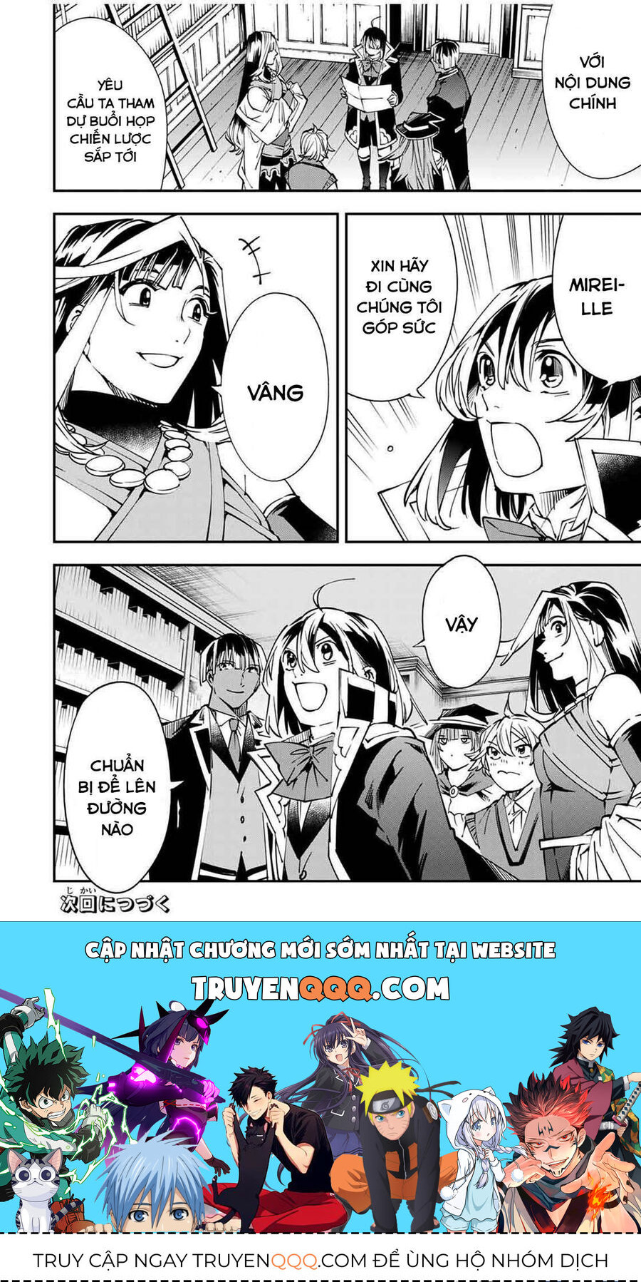 Quý Tộc Tái Sinh Thăng Tiến Nhờ Kỹ Năng Thẩm Định: Vì Thừa Kế Một Lãnh Địa Nhỏ Yếu, Nên Khi Tuyển Dụng Người Tài, Đã Trở Thành Lãnh Địa Mạnh Nhất Chapter 48 - Trang 2