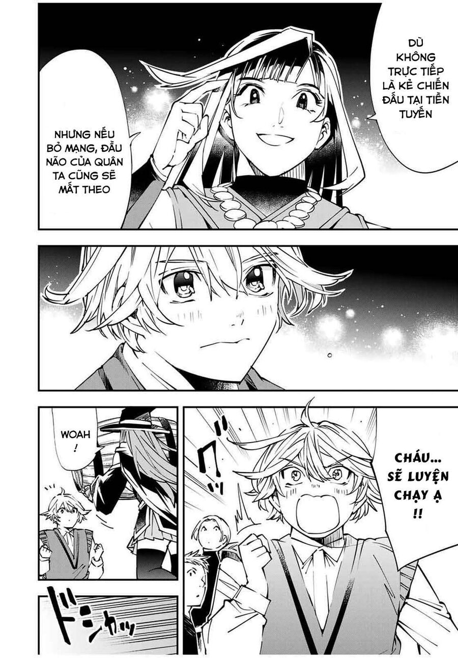 Quý Tộc Tái Sinh Thăng Tiến Nhờ Kỹ Năng Thẩm Định: Vì Thừa Kế Một Lãnh Địa Nhỏ Yếu, Nên Khi Tuyển Dụng Người Tài, Đã Trở Thành Lãnh Địa Mạnh Nhất Chapter 48 - Trang 2