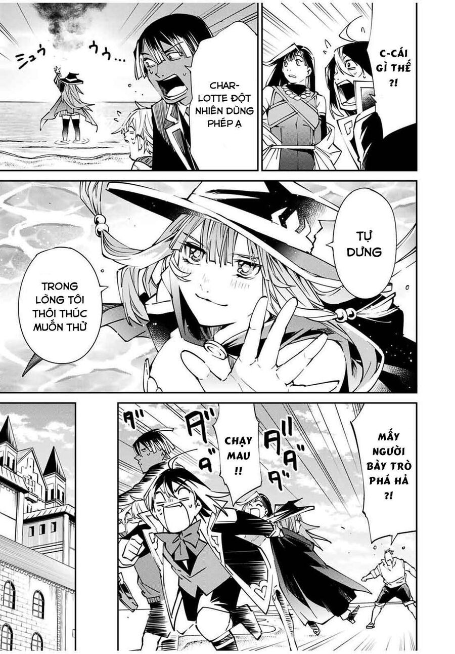 Quý Tộc Tái Sinh Thăng Tiến Nhờ Kỹ Năng Thẩm Định: Vì Thừa Kế Một Lãnh Địa Nhỏ Yếu, Nên Khi Tuyển Dụng Người Tài, Đã Trở Thành Lãnh Địa Mạnh Nhất Chapter 49 - Trang 2