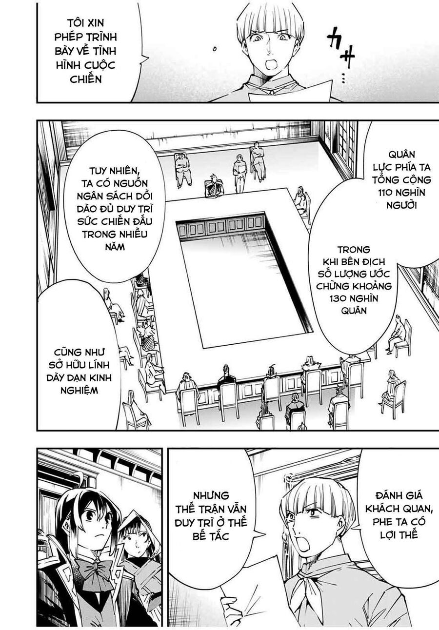 Quý Tộc Tái Sinh Thăng Tiến Nhờ Kỹ Năng Thẩm Định: Vì Thừa Kế Một Lãnh Địa Nhỏ Yếu, Nên Khi Tuyển Dụng Người Tài, Đã Trở Thành Lãnh Địa Mạnh Nhất Chapter 50 - Trang 2