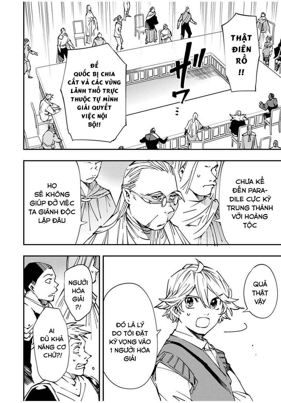 Quý Tộc Tái Sinh Thăng Tiến Nhờ Kỹ Năng Thẩm Định: Vì Thừa Kế Một Lãnh Địa Nhỏ Yếu, Nên Khi Tuyển Dụng Người Tài, Đã Trở Thành Lãnh Địa Mạnh Nhất Chapter 50 - Trang 2