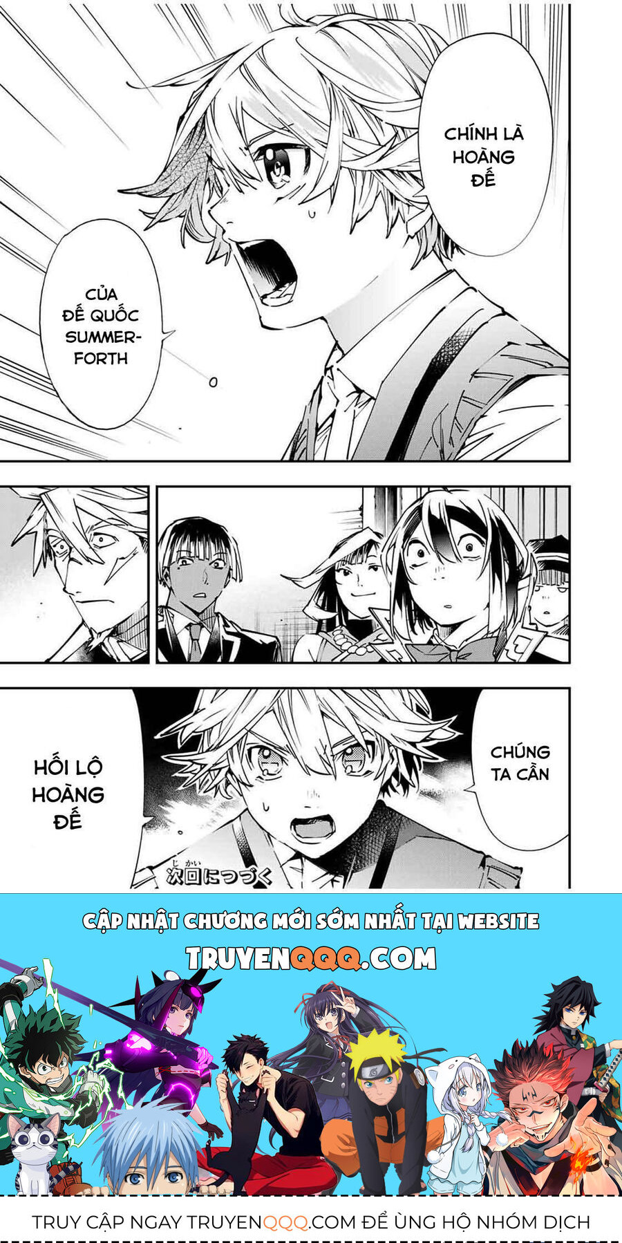 Quý Tộc Tái Sinh Thăng Tiến Nhờ Kỹ Năng Thẩm Định: Vì Thừa Kế Một Lãnh Địa Nhỏ Yếu, Nên Khi Tuyển Dụng Người Tài, Đã Trở Thành Lãnh Địa Mạnh Nhất Chapter 50 - Trang 2