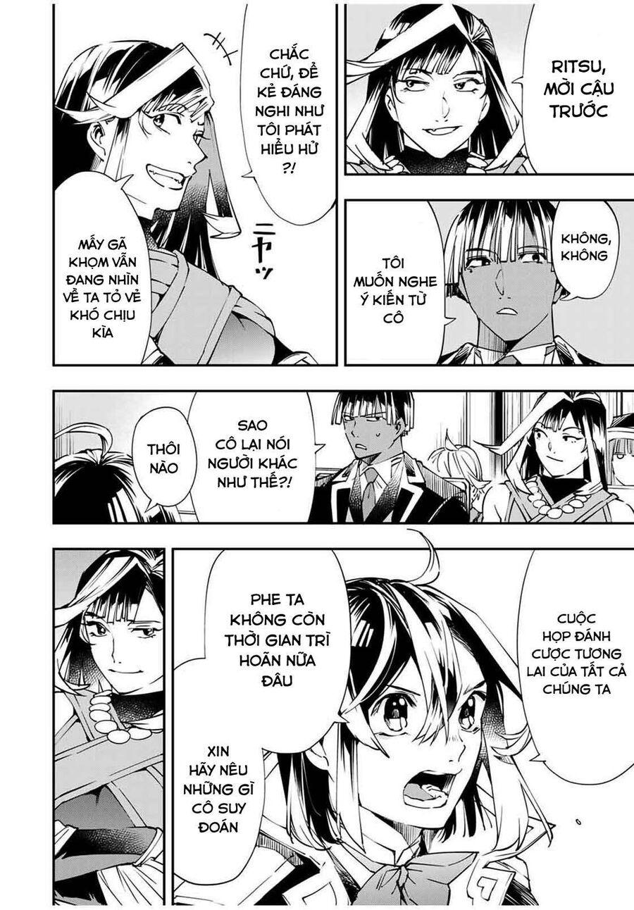 Quý Tộc Tái Sinh Thăng Tiến Nhờ Kỹ Năng Thẩm Định: Vì Thừa Kế Một Lãnh Địa Nhỏ Yếu, Nên Khi Tuyển Dụng Người Tài, Đã Trở Thành Lãnh Địa Mạnh Nhất Chapter 50 - Trang 2