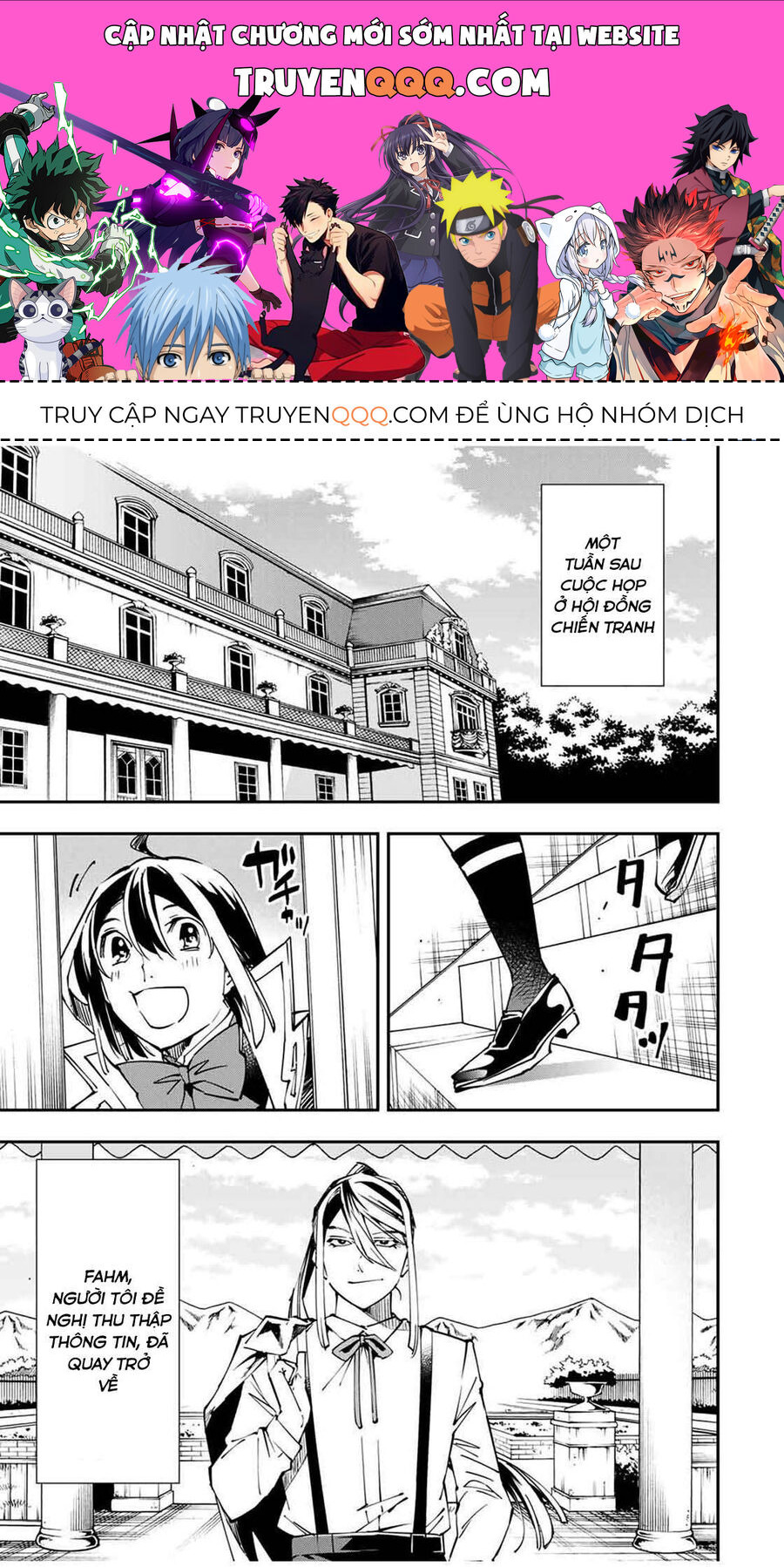 Quý Tộc Tái Sinh Thăng Tiến Nhờ Kỹ Năng Thẩm Định: Vì Thừa Kế Một Lãnh Địa Nhỏ Yếu, Nên Khi Tuyển Dụng Người Tài, Đã Trở Thành Lãnh Địa Mạnh Nhất Chapter 52 - Trang 2