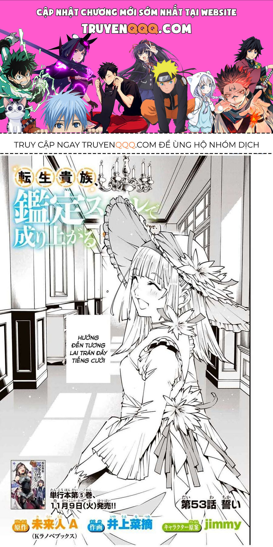 Quý Tộc Tái Sinh Thăng Tiến Nhờ Kỹ Năng Thẩm Định: Vì Thừa Kế Một Lãnh Địa Nhỏ Yếu, Nên Khi Tuyển Dụng Người Tài, Đã Trở Thành Lãnh Địa Mạnh Nhất Chapter 53 - Trang 2