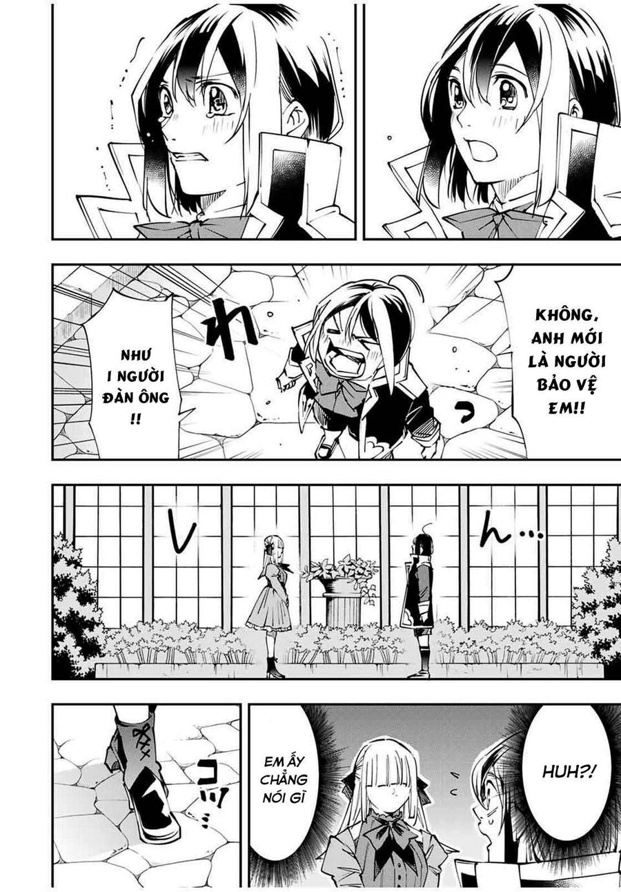 Quý Tộc Tái Sinh Thăng Tiến Nhờ Kỹ Năng Thẩm Định: Vì Thừa Kế Một Lãnh Địa Nhỏ Yếu, Nên Khi Tuyển Dụng Người Tài, Đã Trở Thành Lãnh Địa Mạnh Nhất Chapter 53 - Trang 2