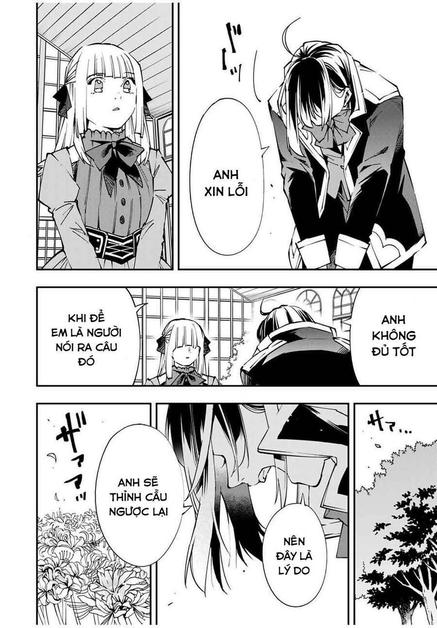 Quý Tộc Tái Sinh Thăng Tiến Nhờ Kỹ Năng Thẩm Định: Vì Thừa Kế Một Lãnh Địa Nhỏ Yếu, Nên Khi Tuyển Dụng Người Tài, Đã Trở Thành Lãnh Địa Mạnh Nhất Chapter 53 - Trang 2