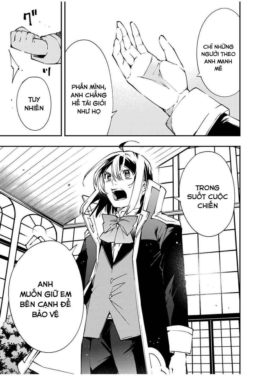 Quý Tộc Tái Sinh Thăng Tiến Nhờ Kỹ Năng Thẩm Định: Vì Thừa Kế Một Lãnh Địa Nhỏ Yếu, Nên Khi Tuyển Dụng Người Tài, Đã Trở Thành Lãnh Địa Mạnh Nhất Chapter 53 - Trang 2