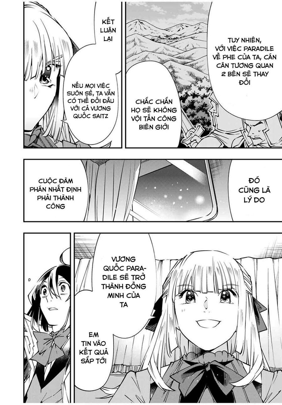 Quý Tộc Tái Sinh Thăng Tiến Nhờ Kỹ Năng Thẩm Định: Vì Thừa Kế Một Lãnh Địa Nhỏ Yếu, Nên Khi Tuyển Dụng Người Tài, Đã Trở Thành Lãnh Địa Mạnh Nhất Chapter 54 - Trang 2