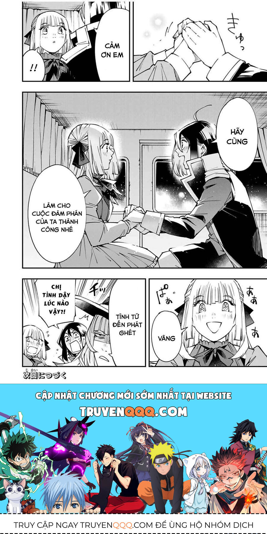 Quý Tộc Tái Sinh Thăng Tiến Nhờ Kỹ Năng Thẩm Định: Vì Thừa Kế Một Lãnh Địa Nhỏ Yếu, Nên Khi Tuyển Dụng Người Tài, Đã Trở Thành Lãnh Địa Mạnh Nhất Chapter 54 - Trang 2