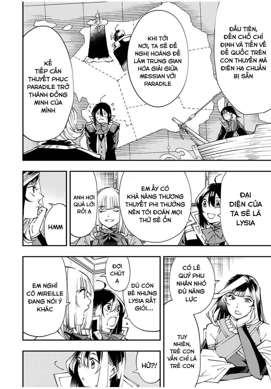 Quý Tộc Tái Sinh Thăng Tiến Nhờ Kỹ Năng Thẩm Định: Vì Thừa Kế Một Lãnh Địa Nhỏ Yếu, Nên Khi Tuyển Dụng Người Tài, Đã Trở Thành Lãnh Địa Mạnh Nhất Chapter 54 - Trang 2