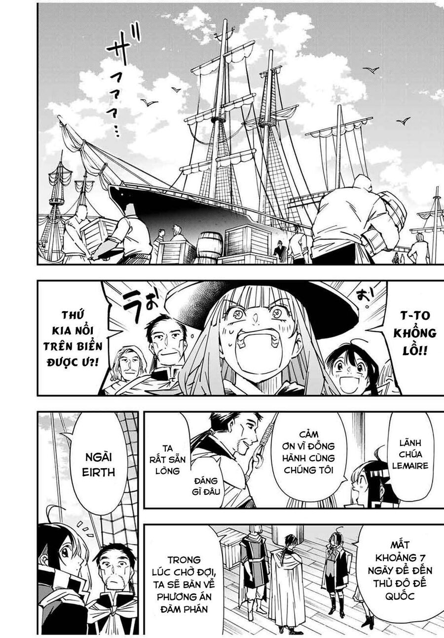 Quý Tộc Tái Sinh Thăng Tiến Nhờ Kỹ Năng Thẩm Định: Vì Thừa Kế Một Lãnh Địa Nhỏ Yếu, Nên Khi Tuyển Dụng Người Tài, Đã Trở Thành Lãnh Địa Mạnh Nhất Chapter 55 - Trang 2