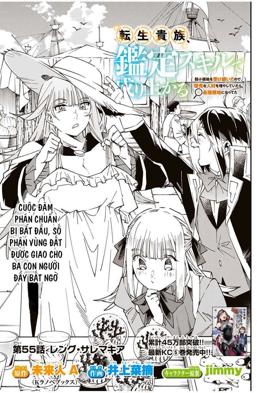 Quý Tộc Tái Sinh Thăng Tiến Nhờ Kỹ Năng Thẩm Định: Vì Thừa Kế Một Lãnh Địa Nhỏ Yếu, Nên Khi Tuyển Dụng Người Tài, Đã Trở Thành Lãnh Địa Mạnh Nhất Chapter 55 - Trang 2