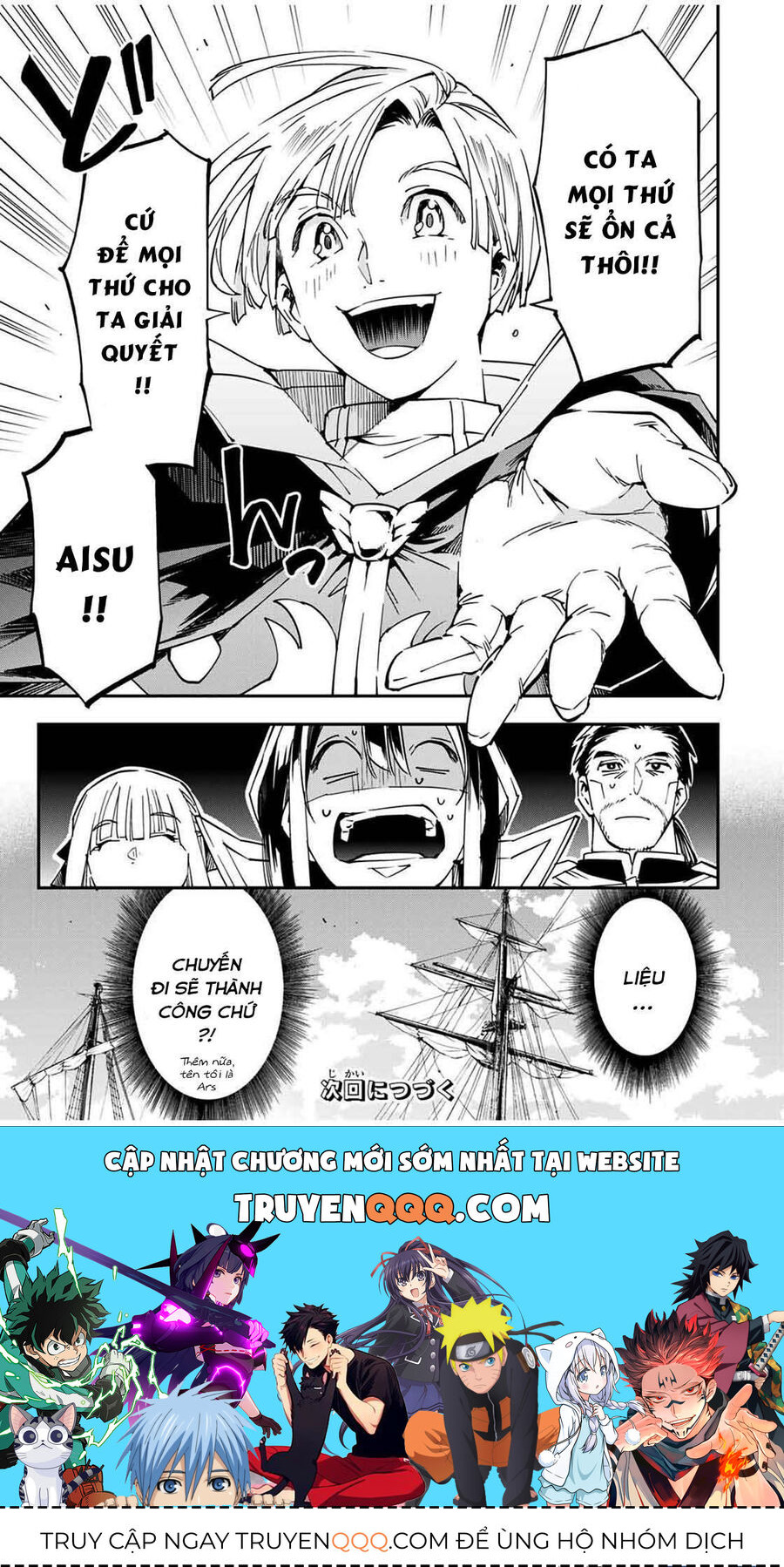 Quý Tộc Tái Sinh Thăng Tiến Nhờ Kỹ Năng Thẩm Định: Vì Thừa Kế Một Lãnh Địa Nhỏ Yếu, Nên Khi Tuyển Dụng Người Tài, Đã Trở Thành Lãnh Địa Mạnh Nhất Chapter 55 - Trang 2