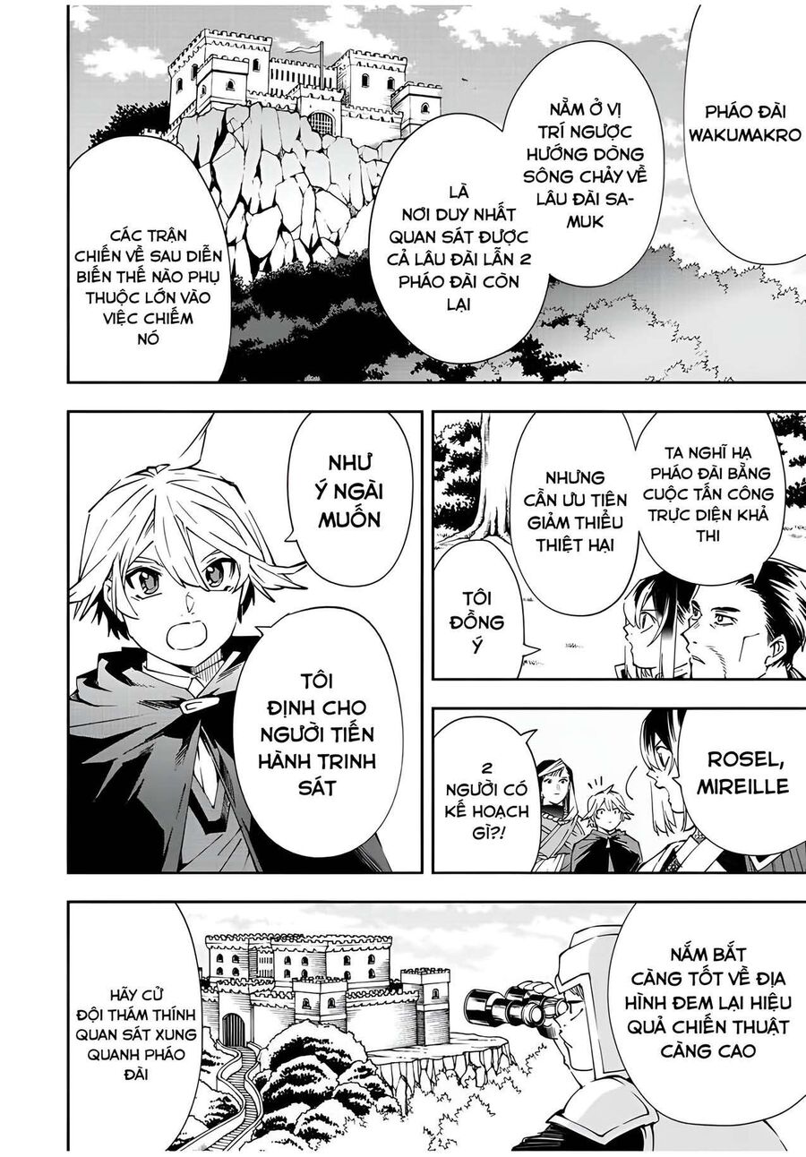 Quý Tộc Tái Sinh Thăng Tiến Nhờ Kỹ Năng Thẩm Định: Vì Thừa Kế Một Lãnh Địa Nhỏ Yếu, Nên Khi Tuyển Dụng Người Tài, Đã Trở Thành Lãnh Địa Mạnh Nhất Chapter 66 - Trang 2