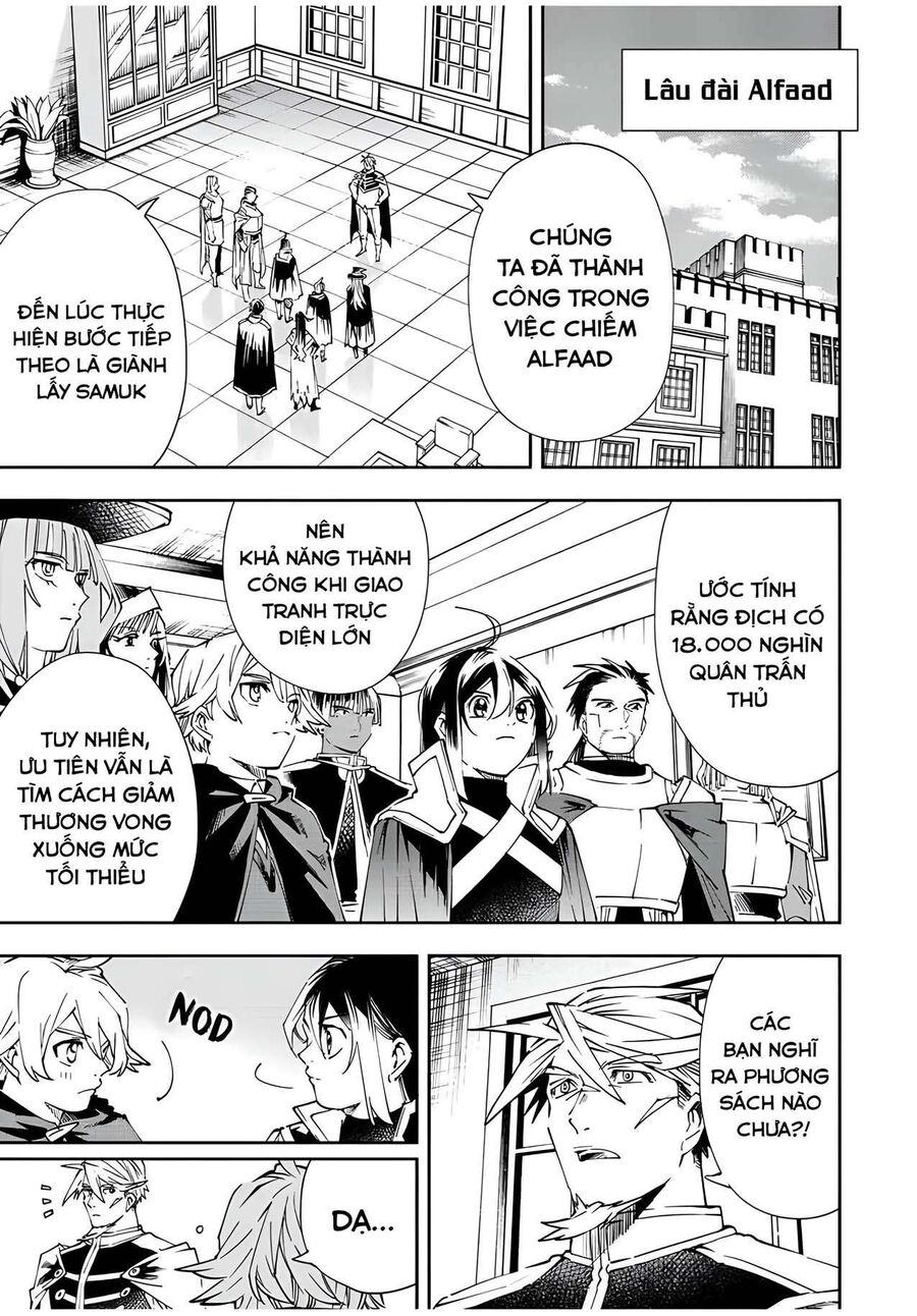 Quý Tộc Tái Sinh Thăng Tiến Nhờ Kỹ Năng Thẩm Định: Vì Thừa Kế Một Lãnh Địa Nhỏ Yếu, Nên Khi Tuyển Dụng Người Tài, Đã Trở Thành Lãnh Địa Mạnh Nhất Chapter 66 - Trang 2