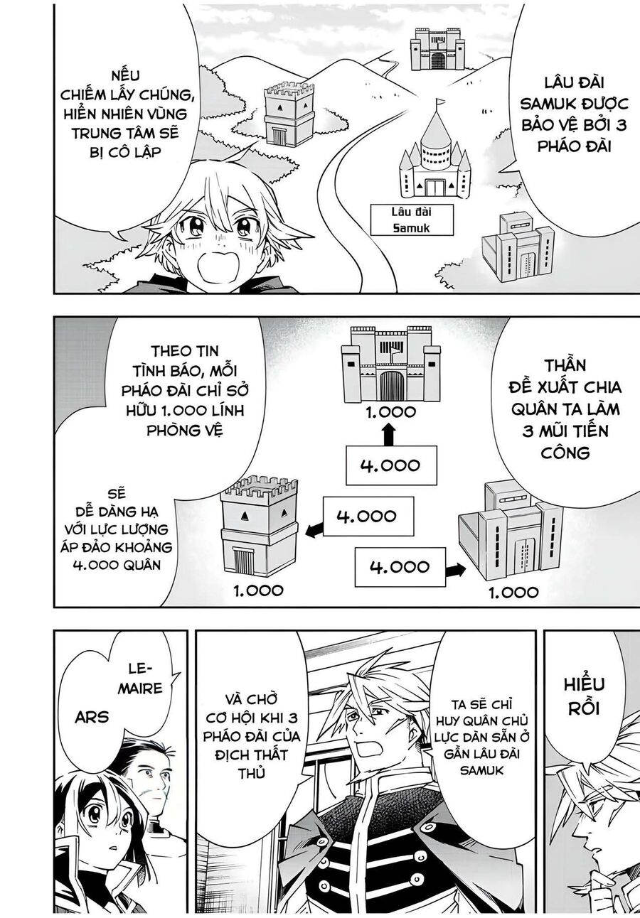 Quý Tộc Tái Sinh Thăng Tiến Nhờ Kỹ Năng Thẩm Định: Vì Thừa Kế Một Lãnh Địa Nhỏ Yếu, Nên Khi Tuyển Dụng Người Tài, Đã Trở Thành Lãnh Địa Mạnh Nhất Chapter 66 - Trang 2