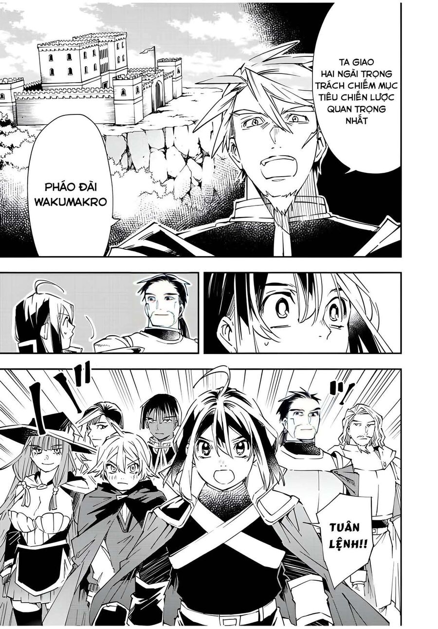 Quý Tộc Tái Sinh Thăng Tiến Nhờ Kỹ Năng Thẩm Định: Vì Thừa Kế Một Lãnh Địa Nhỏ Yếu, Nên Khi Tuyển Dụng Người Tài, Đã Trở Thành Lãnh Địa Mạnh Nhất Chapter 66 - Trang 2