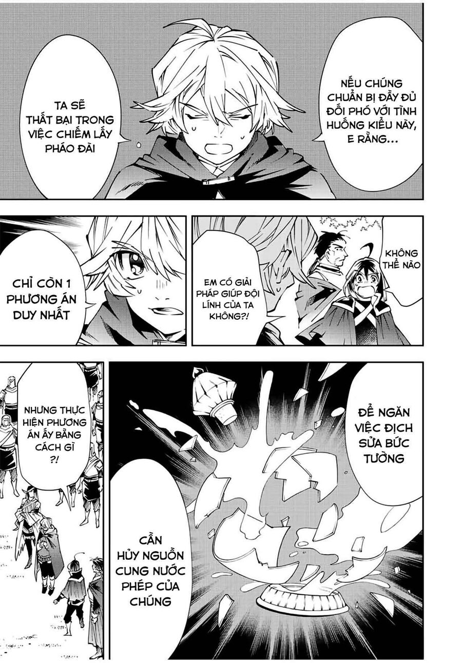 Quý Tộc Tái Sinh Thăng Tiến Nhờ Kỹ Năng Thẩm Định: Vì Thừa Kế Một Lãnh Địa Nhỏ Yếu, Nên Khi Tuyển Dụng Người Tài, Đã Trở Thành Lãnh Địa Mạnh Nhất Chapter 69 - Trang 2