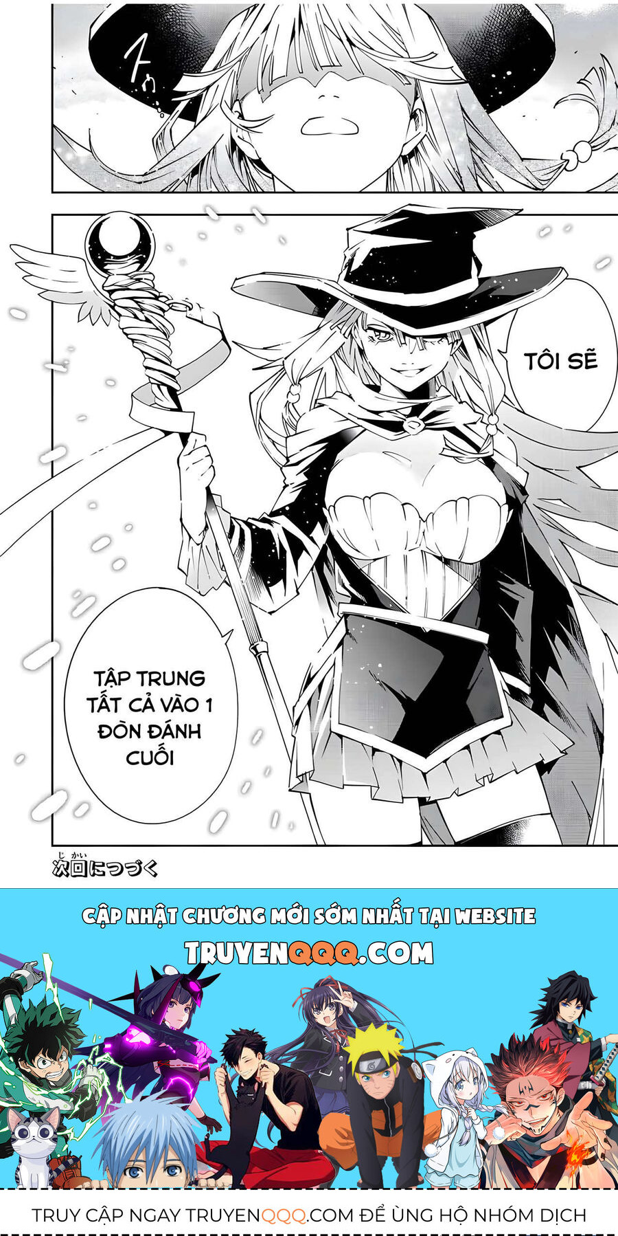 Quý Tộc Tái Sinh Thăng Tiến Nhờ Kỹ Năng Thẩm Định: Vì Thừa Kế Một Lãnh Địa Nhỏ Yếu, Nên Khi Tuyển Dụng Người Tài, Đã Trở Thành Lãnh Địa Mạnh Nhất Chapter 69 - Trang 2