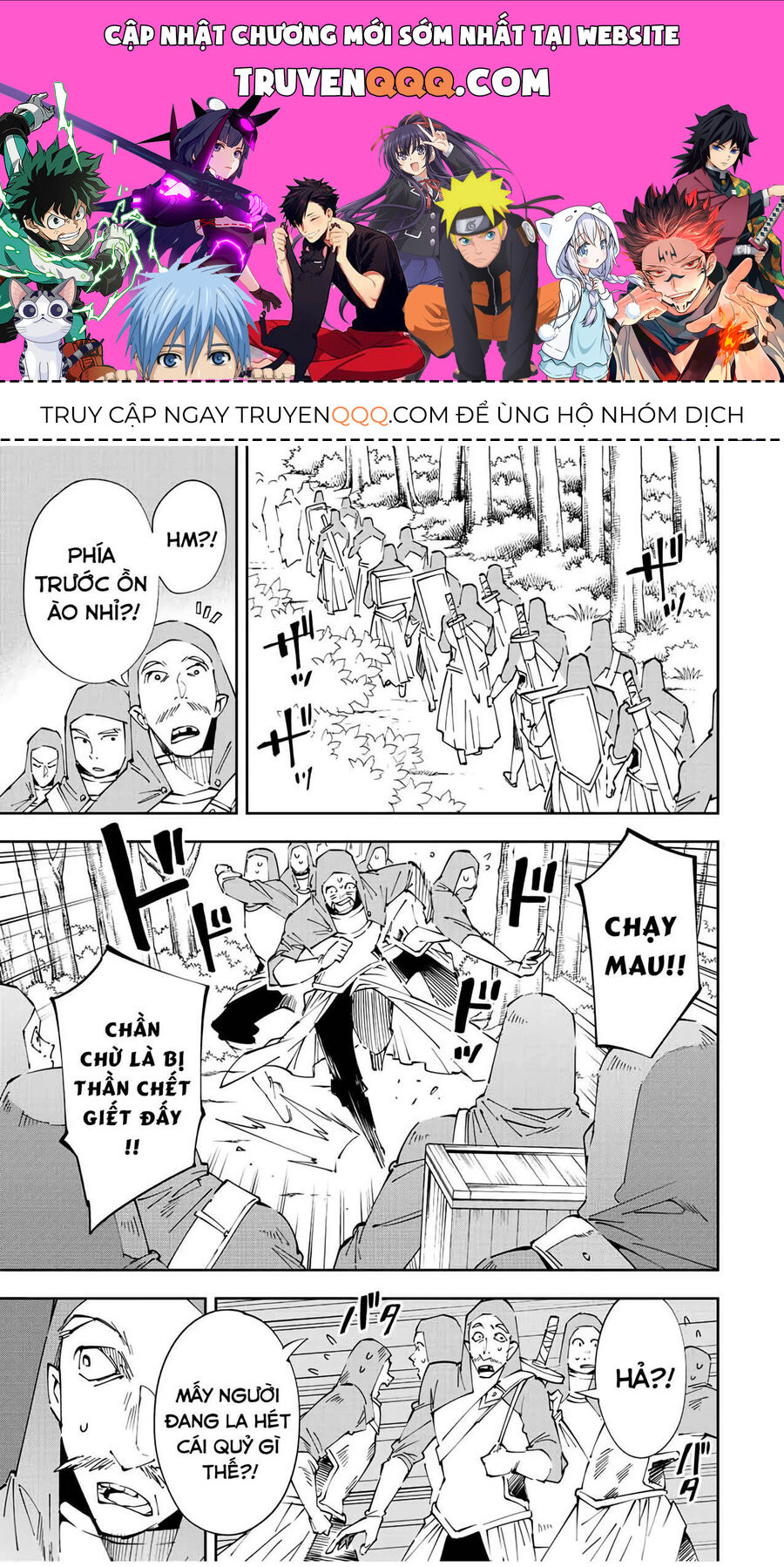 Quý Tộc Tái Sinh Thăng Tiến Nhờ Kỹ Năng Thẩm Định: Vì Thừa Kế Một Lãnh Địa Nhỏ Yếu, Nên Khi Tuyển Dụng Người Tài, Đã Trở Thành Lãnh Địa Mạnh Nhất Chapter 70 - Trang 2