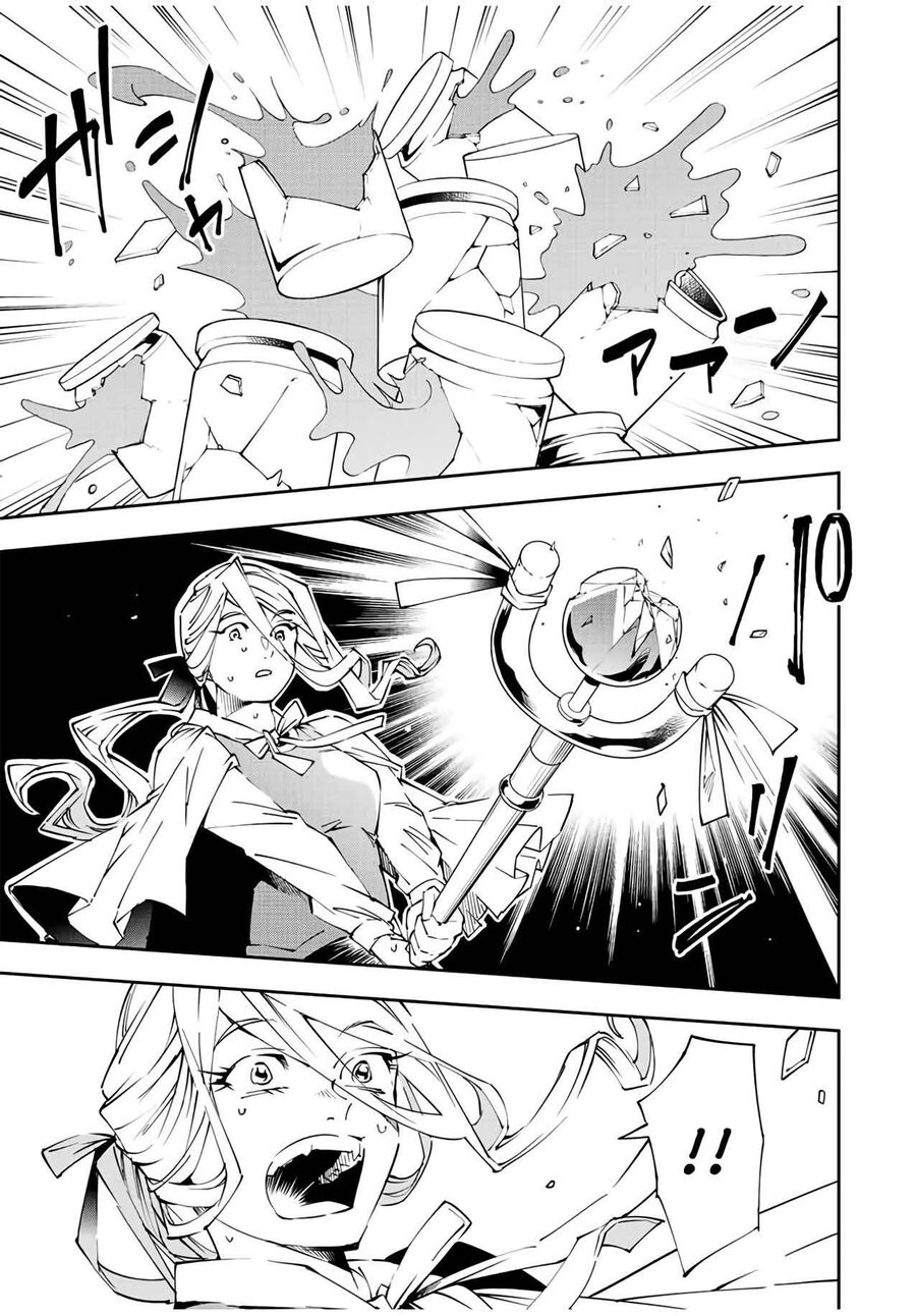 Quý Tộc Tái Sinh Thăng Tiến Nhờ Kỹ Năng Thẩm Định: Vì Thừa Kế Một Lãnh Địa Nhỏ Yếu, Nên Khi Tuyển Dụng Người Tài, Đã Trở Thành Lãnh Địa Mạnh Nhất Chapter 70 - Trang 2