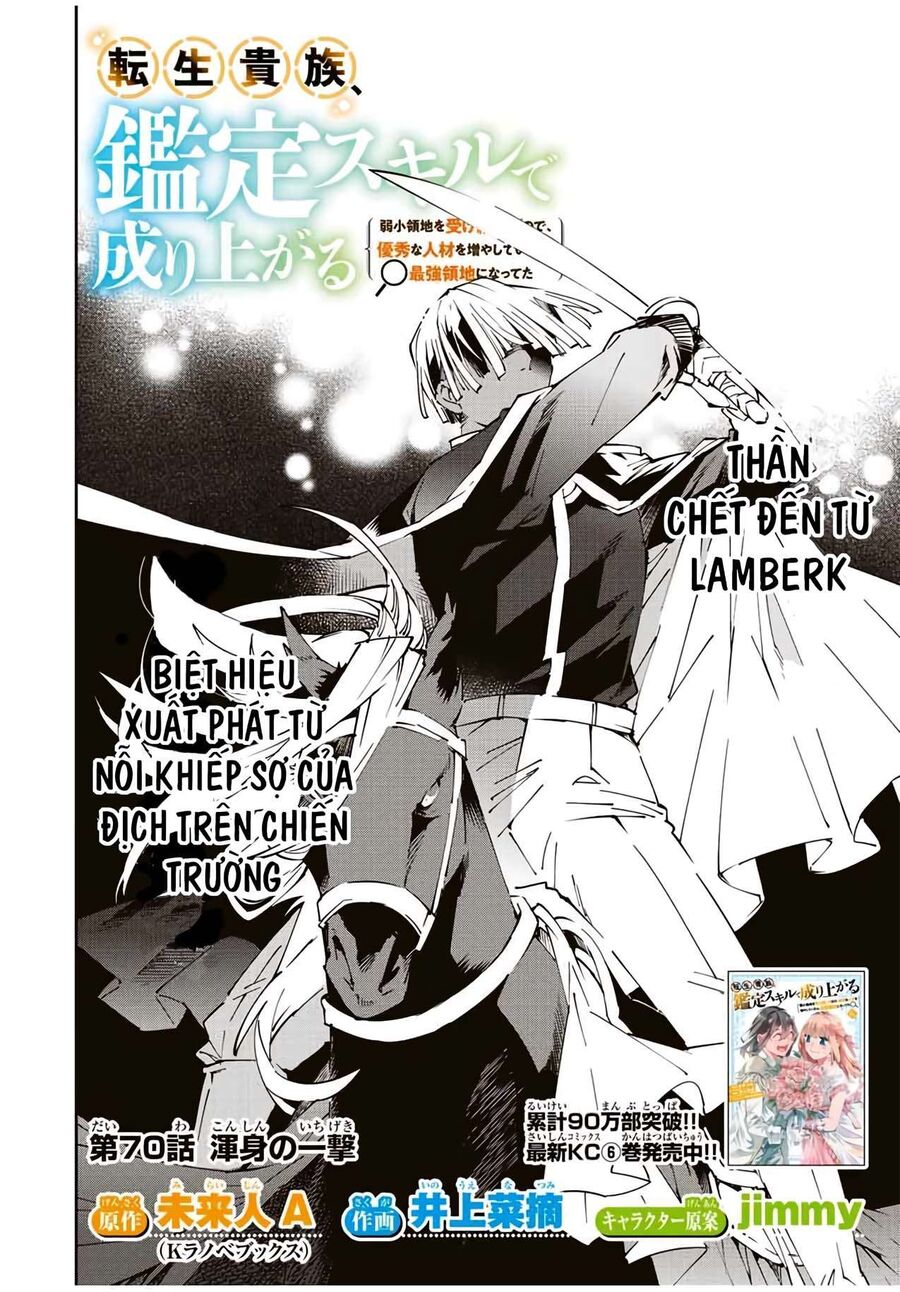 Quý Tộc Tái Sinh Thăng Tiến Nhờ Kỹ Năng Thẩm Định: Vì Thừa Kế Một Lãnh Địa Nhỏ Yếu, Nên Khi Tuyển Dụng Người Tài, Đã Trở Thành Lãnh Địa Mạnh Nhất Chapter 70 - Trang 2