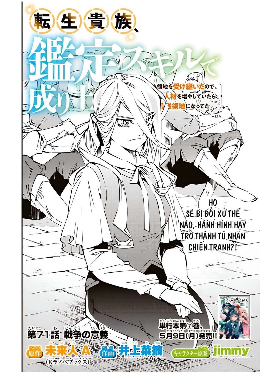 Quý Tộc Tái Sinh Thăng Tiến Nhờ Kỹ Năng Thẩm Định: Vì Thừa Kế Một Lãnh Địa Nhỏ Yếu, Nên Khi Tuyển Dụng Người Tài, Đã Trở Thành Lãnh Địa Mạnh Nhất Chapter 71 - Trang 2