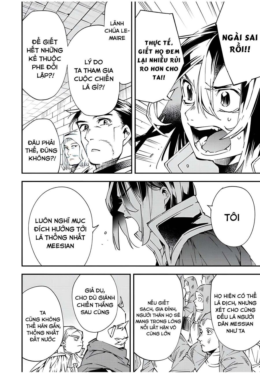 Quý Tộc Tái Sinh Thăng Tiến Nhờ Kỹ Năng Thẩm Định: Vì Thừa Kế Một Lãnh Địa Nhỏ Yếu, Nên Khi Tuyển Dụng Người Tài, Đã Trở Thành Lãnh Địa Mạnh Nhất Chapter 71 - Trang 2