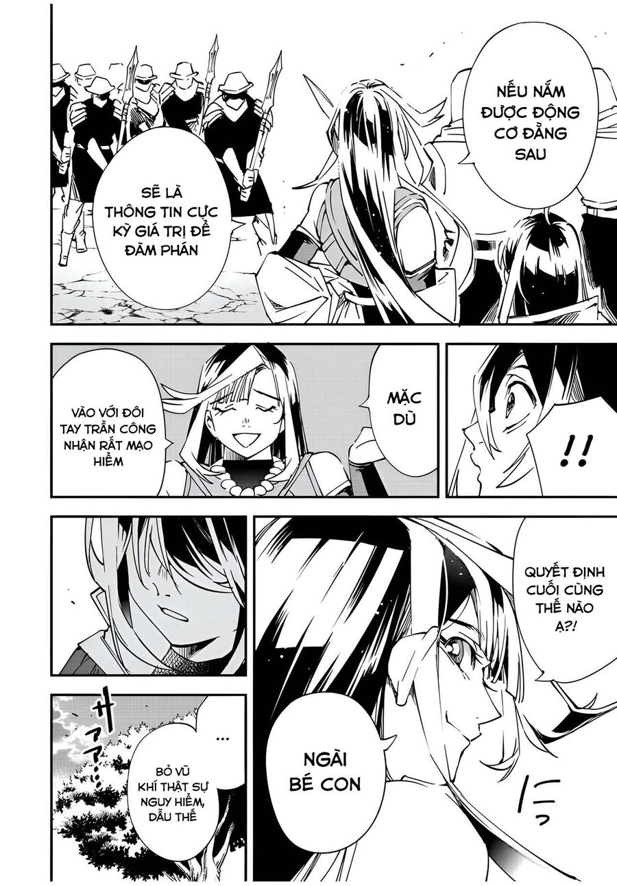 Quý Tộc Tái Sinh Thăng Tiến Nhờ Kỹ Năng Thẩm Định: Vì Thừa Kế Một Lãnh Địa Nhỏ Yếu, Nên Khi Tuyển Dụng Người Tài, Đã Trở Thành Lãnh Địa Mạnh Nhất Chapter 78 - Trang 2