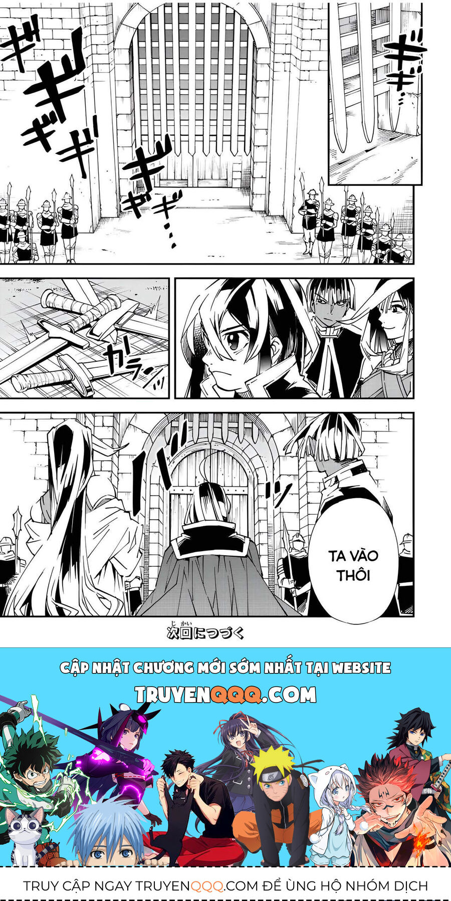 Quý Tộc Tái Sinh Thăng Tiến Nhờ Kỹ Năng Thẩm Định: Vì Thừa Kế Một Lãnh Địa Nhỏ Yếu, Nên Khi Tuyển Dụng Người Tài, Đã Trở Thành Lãnh Địa Mạnh Nhất Chapter 78 - Trang 2