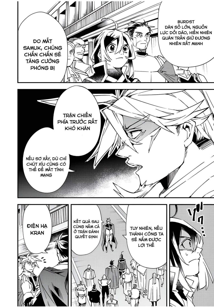 Quý Tộc Tái Sinh Thăng Tiến Nhờ Kỹ Năng Thẩm Định: Vì Thừa Kế Một Lãnh Địa Nhỏ Yếu, Nên Khi Tuyển Dụng Người Tài, Đã Trở Thành Lãnh Địa Mạnh Nhất Chapter 78 - Trang 2