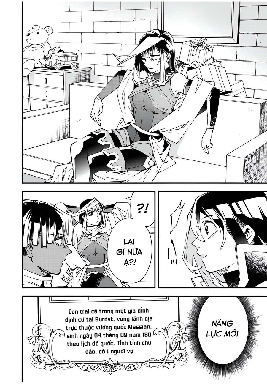 Quý Tộc Tái Sinh Thăng Tiến Nhờ Kỹ Năng Thẩm Định: Vì Thừa Kế Một Lãnh Địa Nhỏ Yếu, Nên Khi Tuyển Dụng Người Tài, Đã Trở Thành Lãnh Địa Mạnh Nhất Chapter 79 - Trang 2