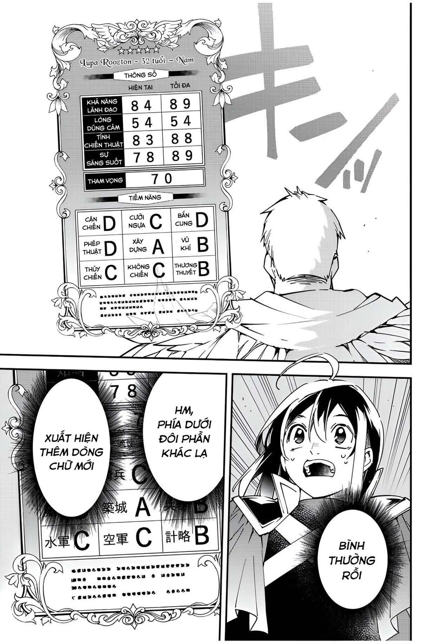 Quý Tộc Tái Sinh Thăng Tiến Nhờ Kỹ Năng Thẩm Định: Vì Thừa Kế Một Lãnh Địa Nhỏ Yếu, Nên Khi Tuyển Dụng Người Tài, Đã Trở Thành Lãnh Địa Mạnh Nhất Chapter 79 - Trang 2