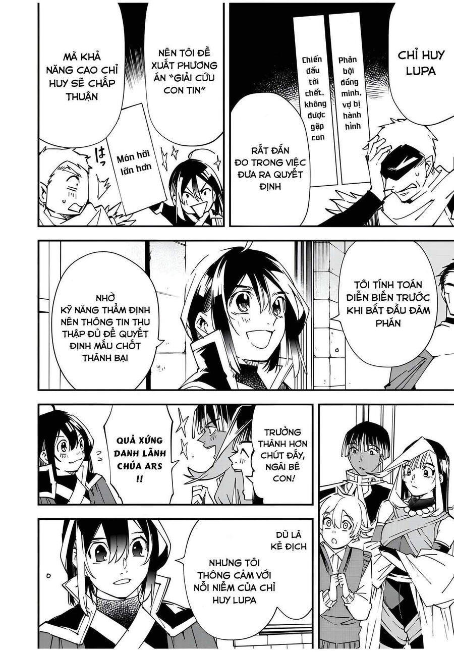 Quý Tộc Tái Sinh Thăng Tiến Nhờ Kỹ Năng Thẩm Định: Vì Thừa Kế Một Lãnh Địa Nhỏ Yếu, Nên Khi Tuyển Dụng Người Tài, Đã Trở Thành Lãnh Địa Mạnh Nhất Chapter 80 - Trang 2