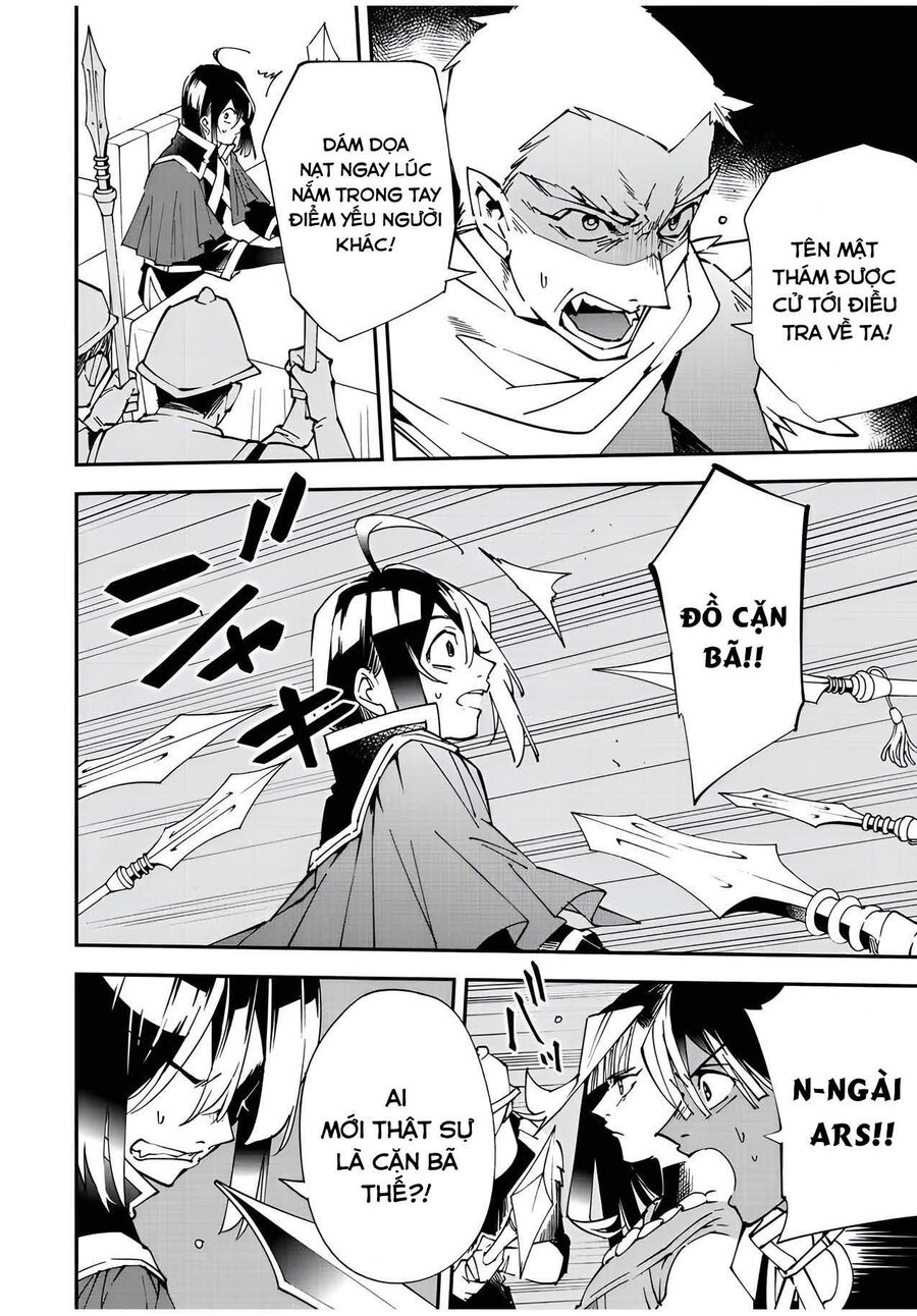 Quý Tộc Tái Sinh Thăng Tiến Nhờ Kỹ Năng Thẩm Định: Vì Thừa Kế Một Lãnh Địa Nhỏ Yếu, Nên Khi Tuyển Dụng Người Tài, Đã Trở Thành Lãnh Địa Mạnh Nhất Chapter 80 - Trang 2