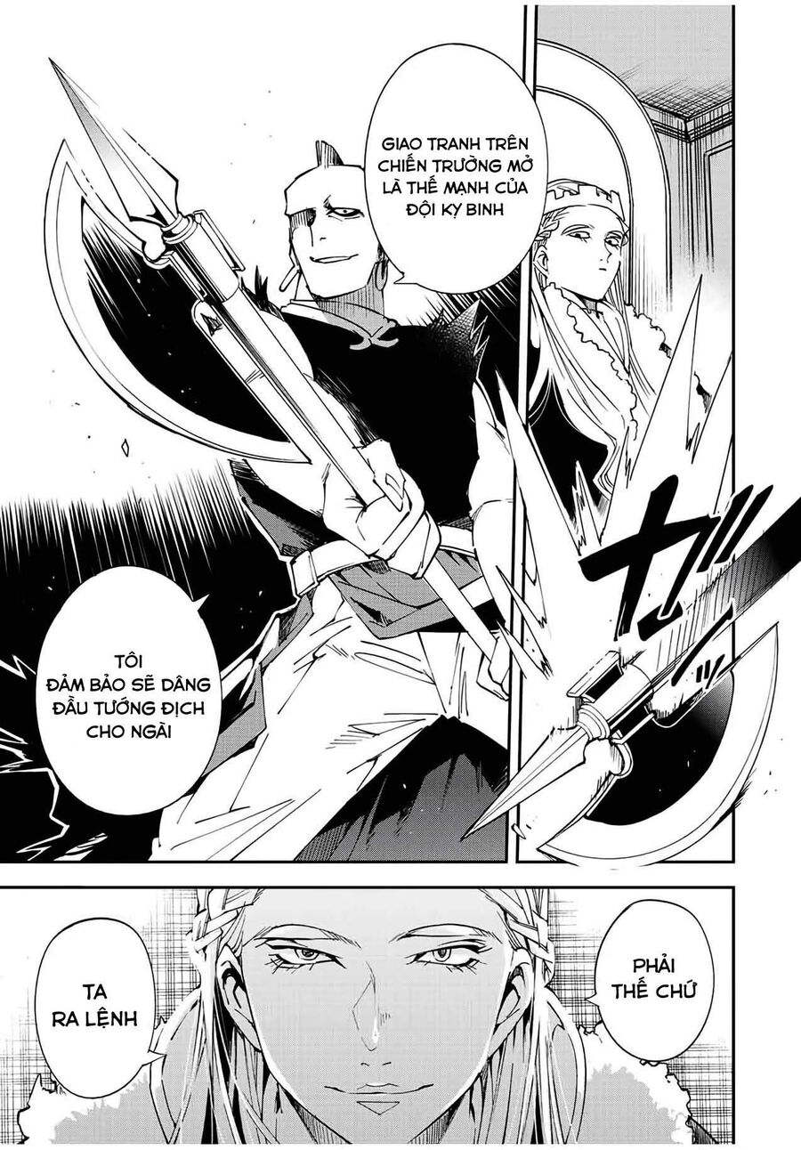 Quý Tộc Tái Sinh Thăng Tiến Nhờ Kỹ Năng Thẩm Định: Vì Thừa Kế Một Lãnh Địa Nhỏ Yếu, Nên Khi Tuyển Dụng Người Tài, Đã Trở Thành Lãnh Địa Mạnh Nhất Chapter 81 - Trang 2