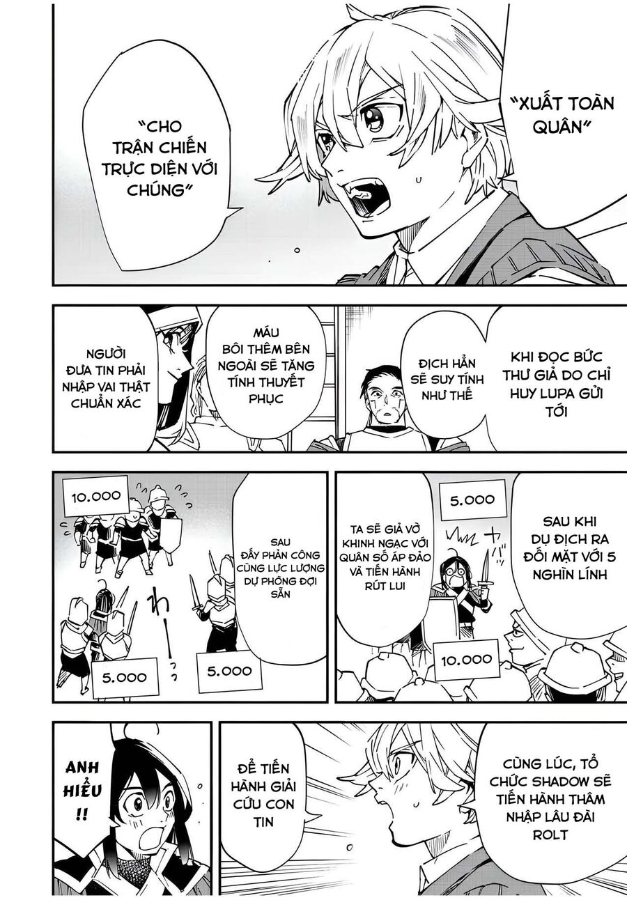 Quý Tộc Tái Sinh Thăng Tiến Nhờ Kỹ Năng Thẩm Định: Vì Thừa Kế Một Lãnh Địa Nhỏ Yếu, Nên Khi Tuyển Dụng Người Tài, Đã Trở Thành Lãnh Địa Mạnh Nhất Chapter 81 - Trang 2